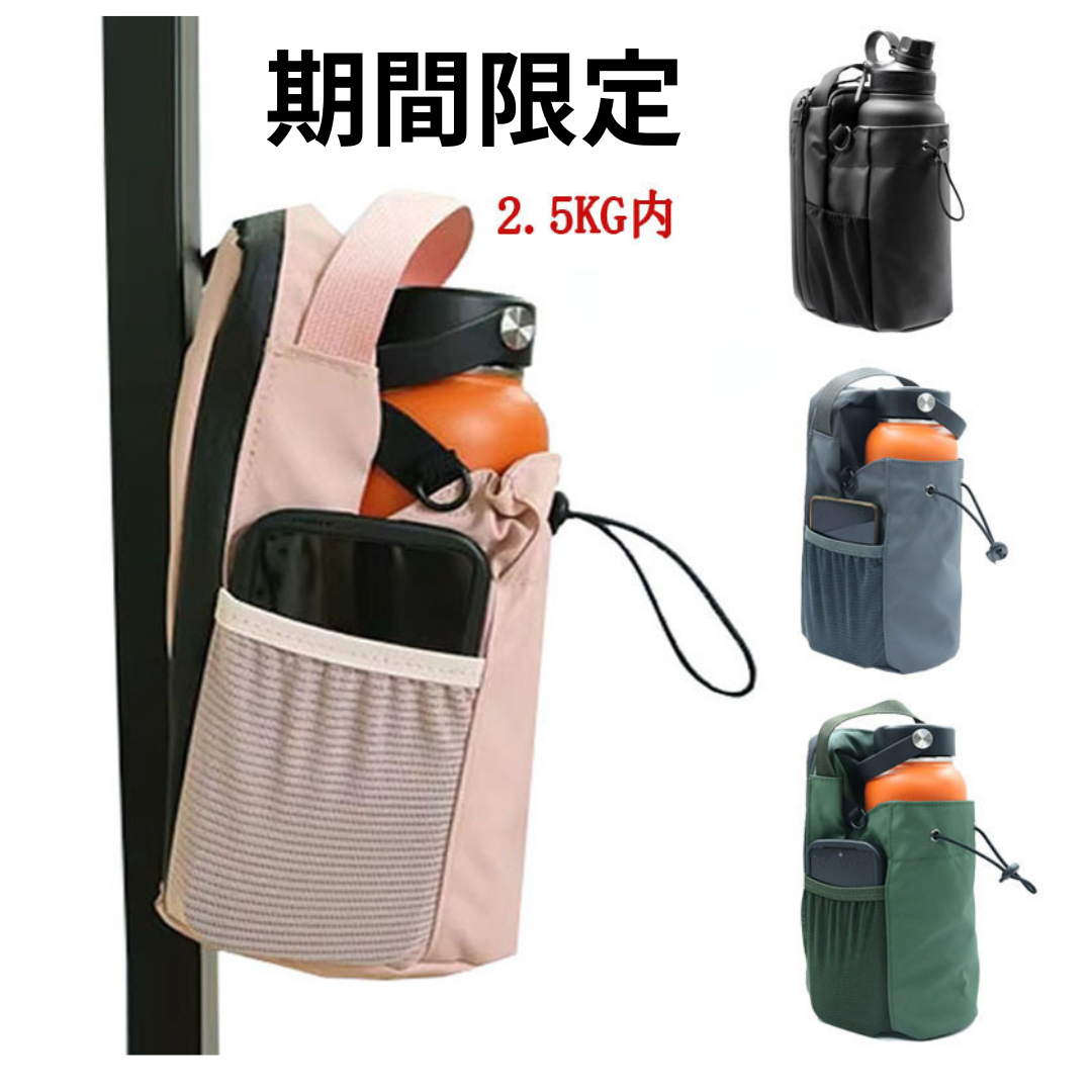 MagnetBag トレーニング中の便利さを提供するミニバッグ